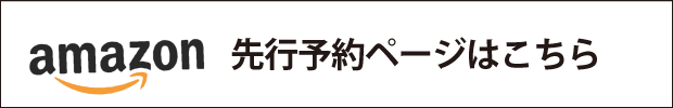 ケアレスミスがなくなる本