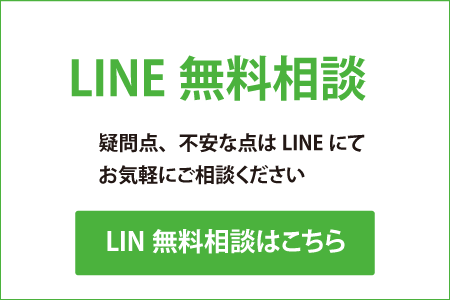LINE公式アカウント情報