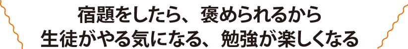 E-Schoolカリキュラム
