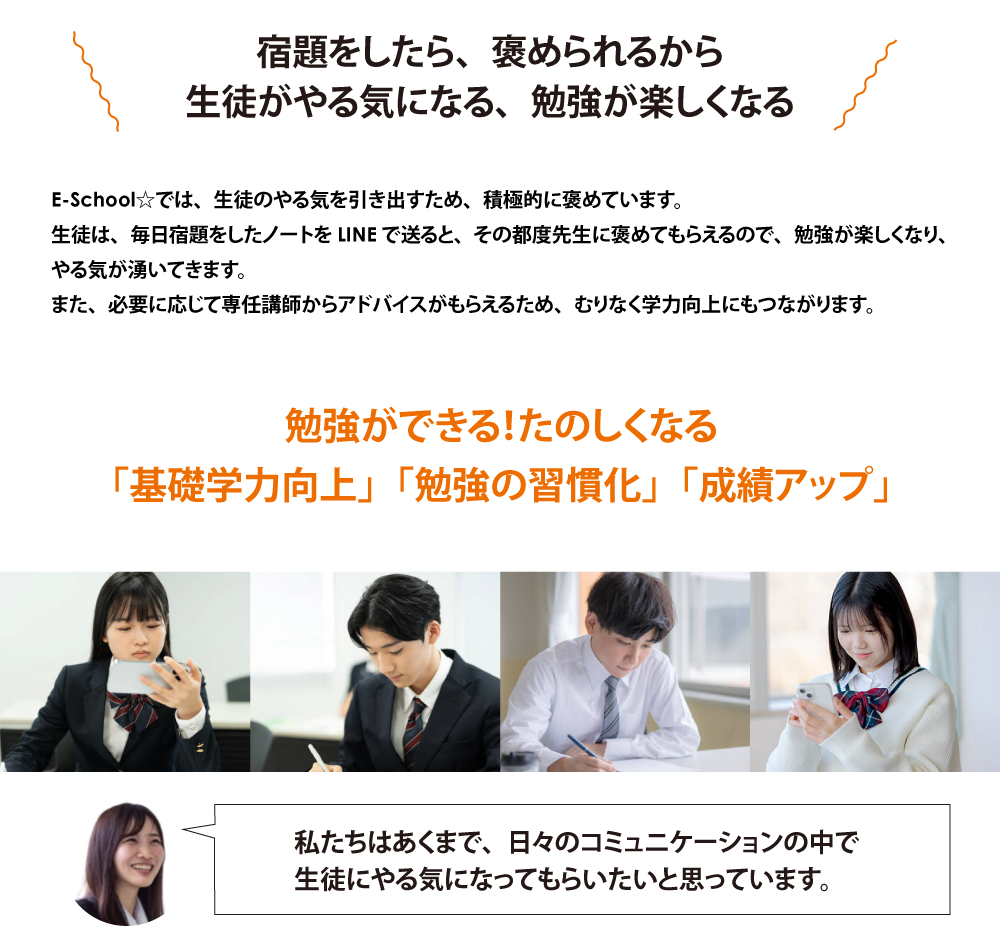 ケアレスミス改善講座の魅力