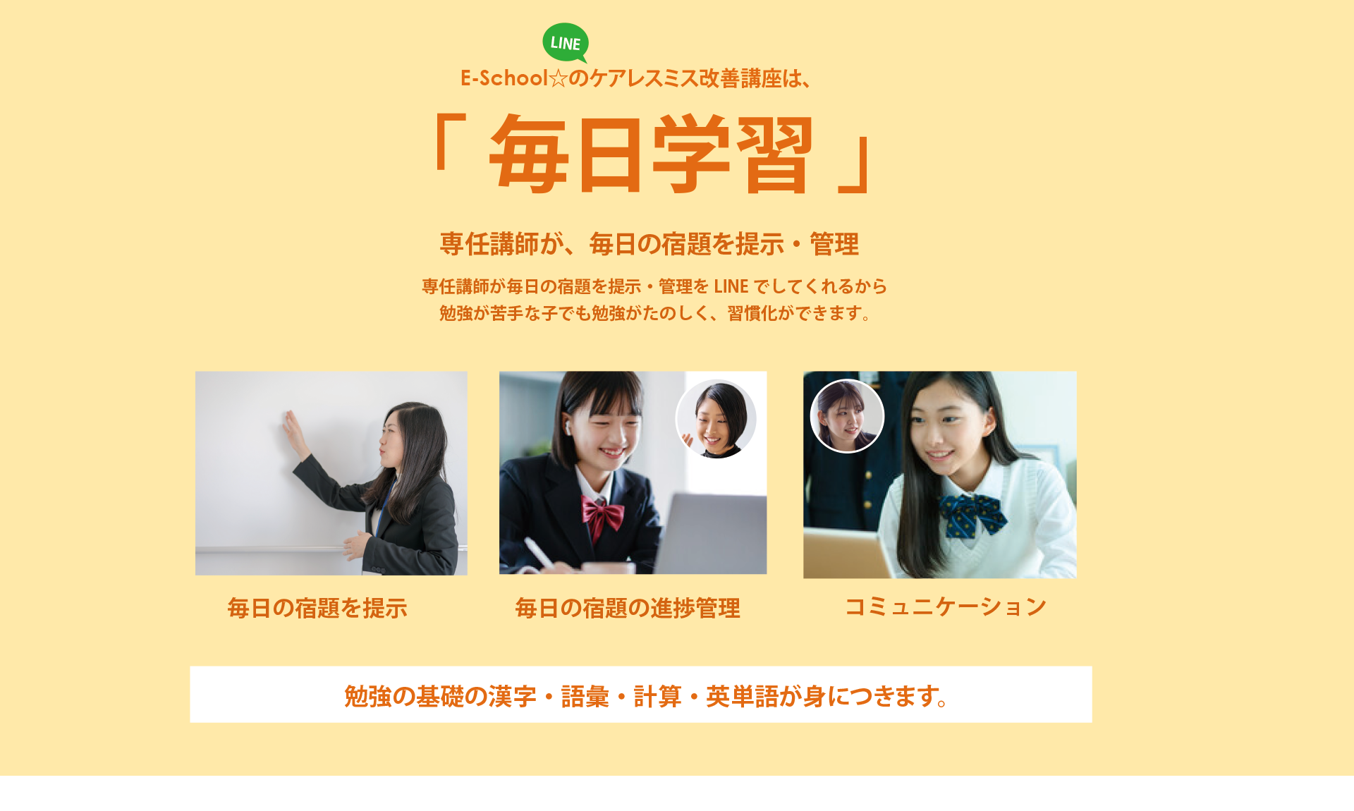 毎日型