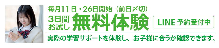 LINE公式アカウント情報