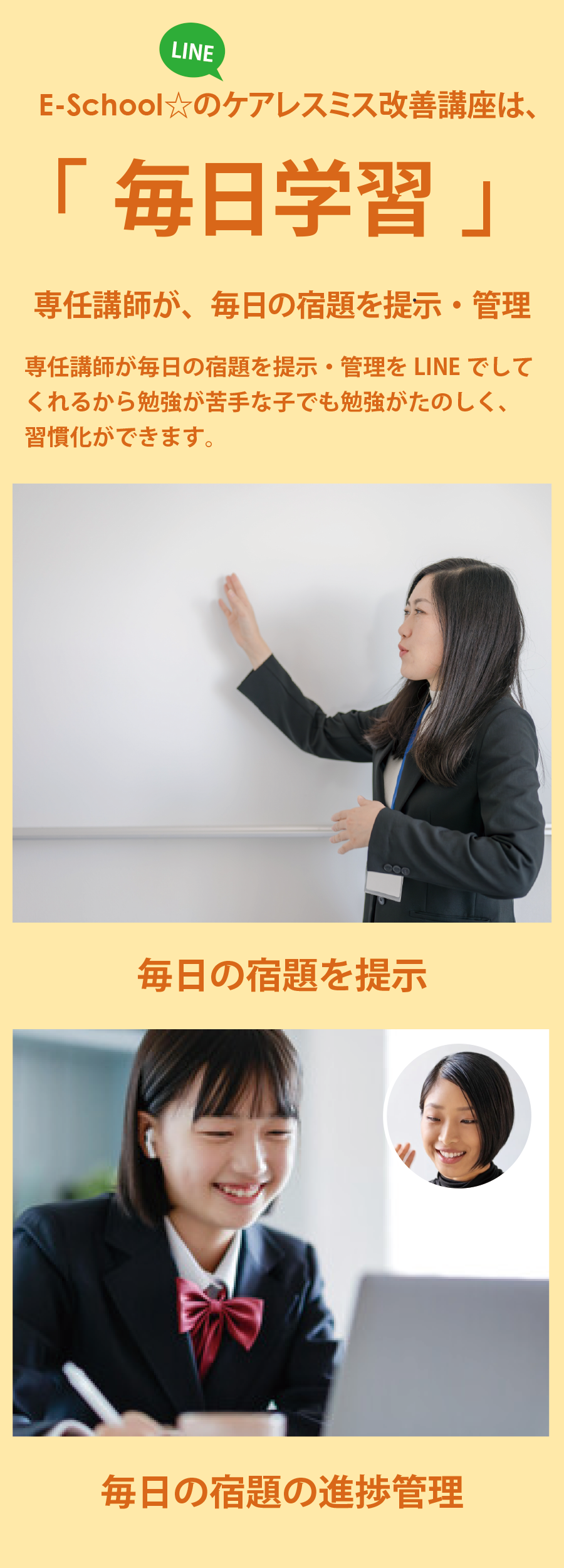 毎日型