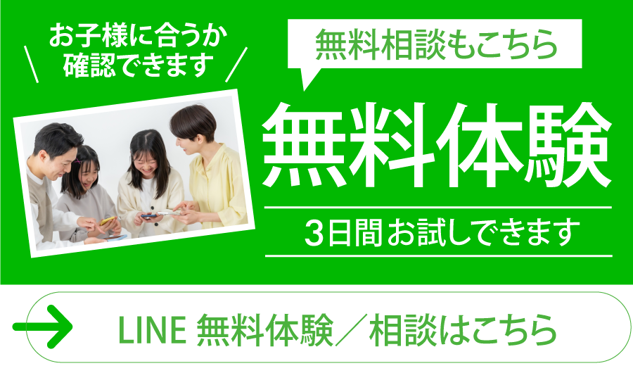 LINE公式アカウント情報（モバイル版）