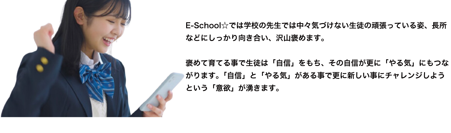 特徴