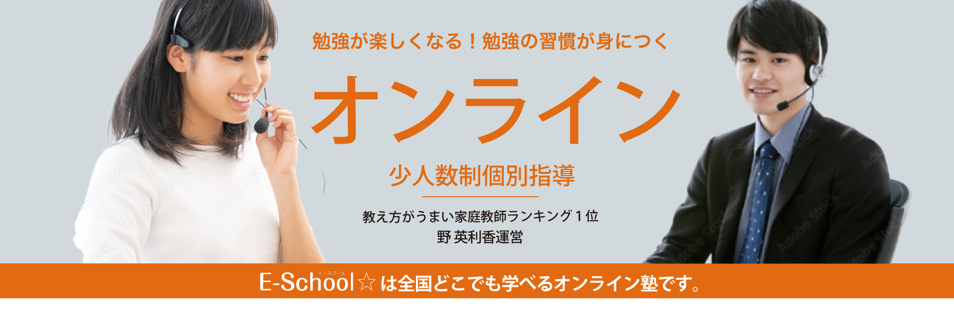 メインビジュアル
