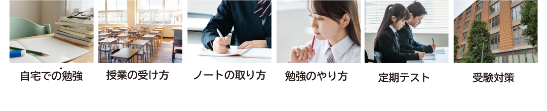 メニュー