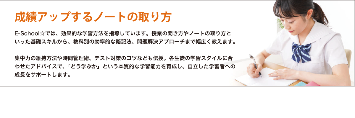 ノート