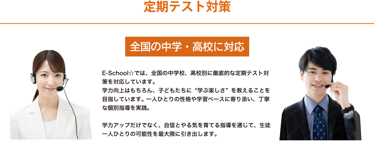テスト