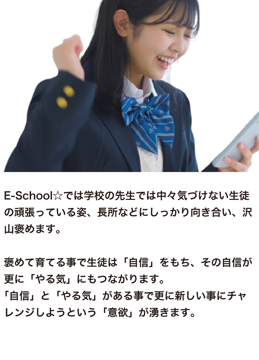 特徴