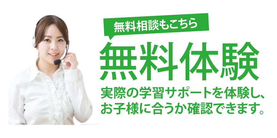LINE登録