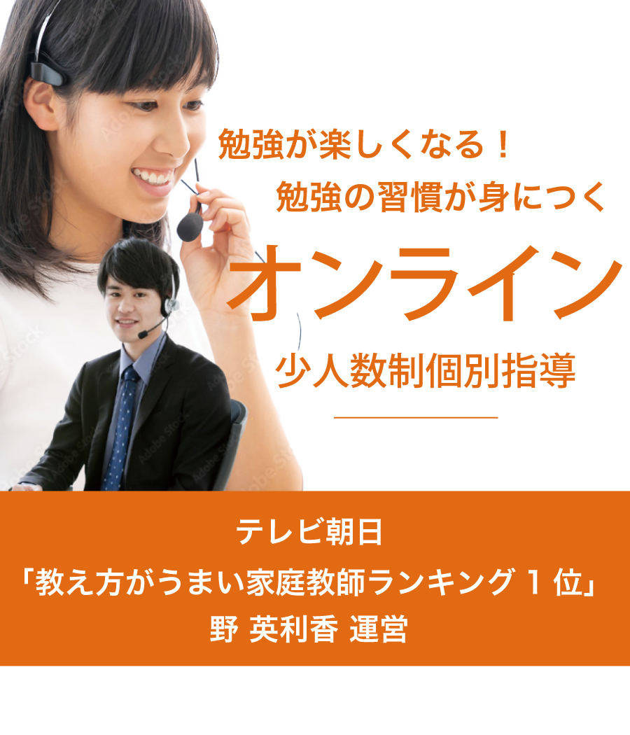 メインビジュアル