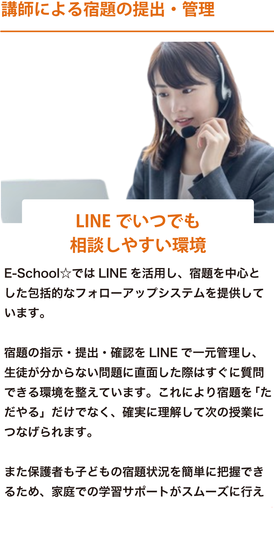 宿題