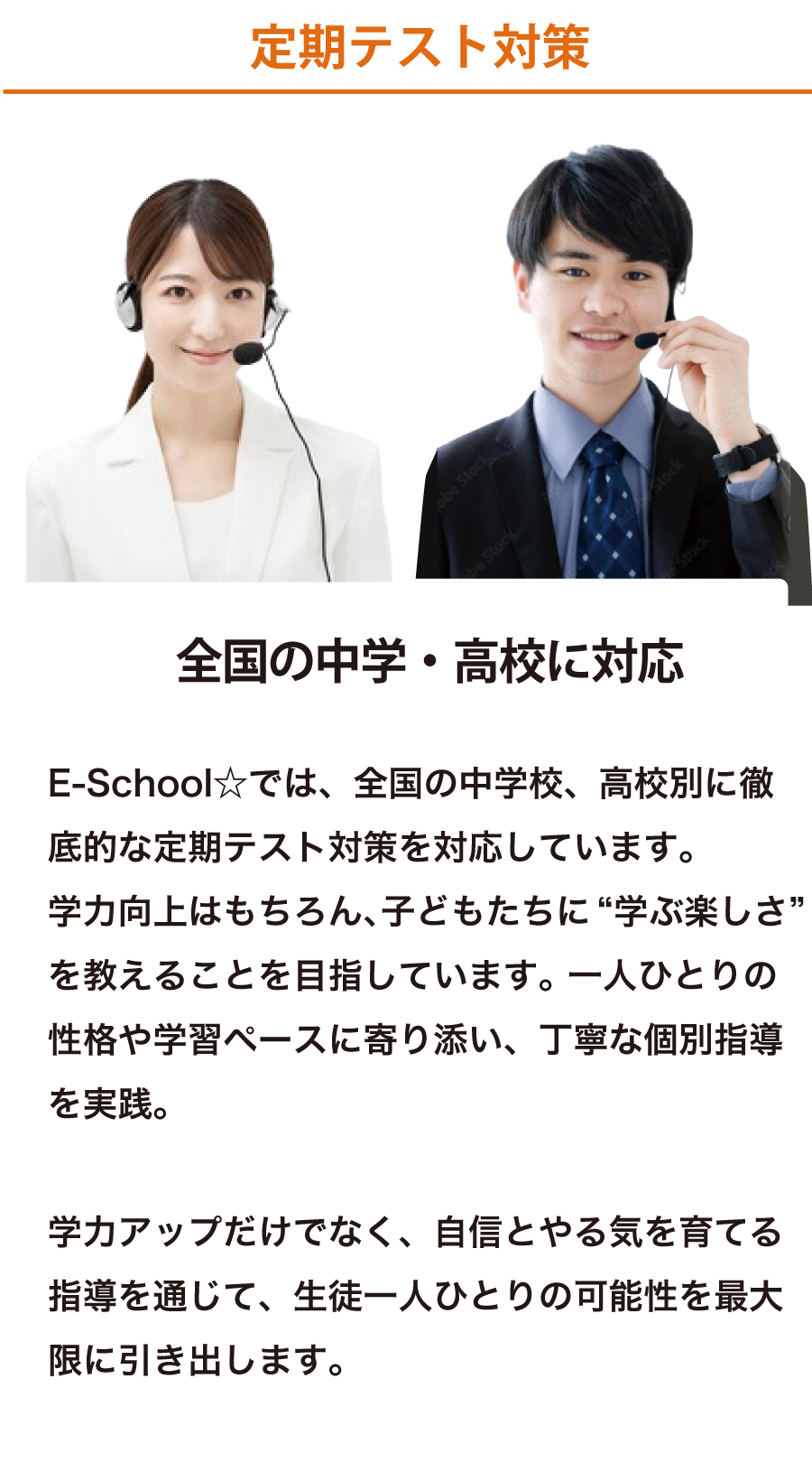 テスト