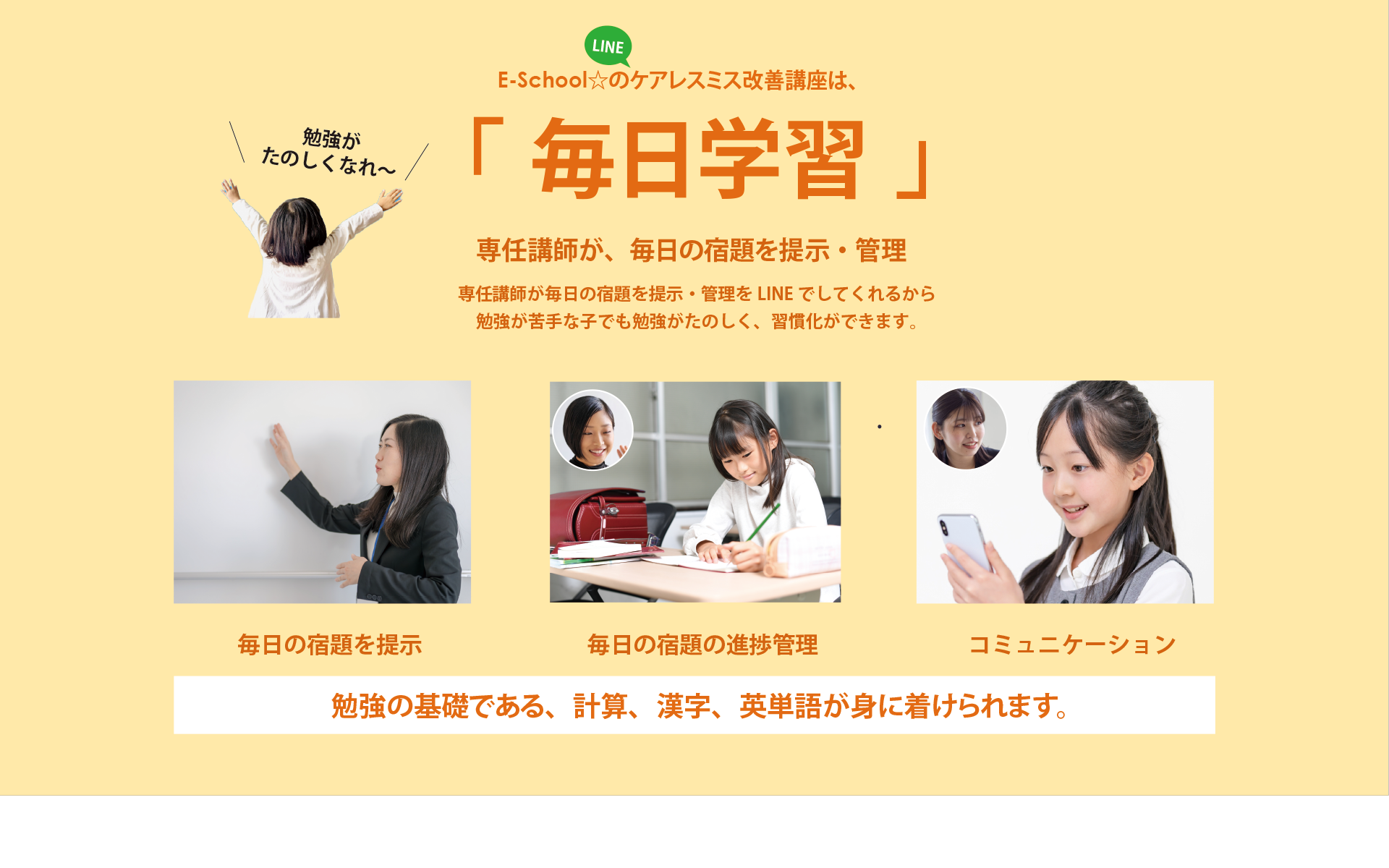 毎日型