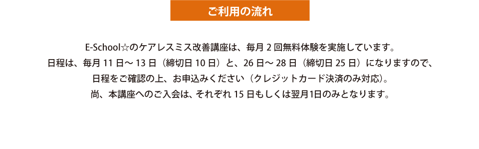 フロー
