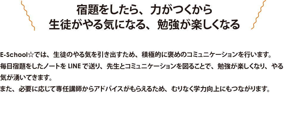 ケアレスミス改善講座の魅力