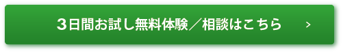 LINE公式アカウント情報