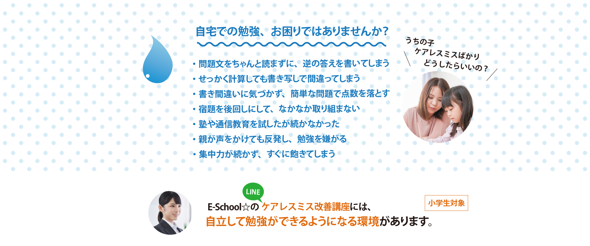 お悩み解決