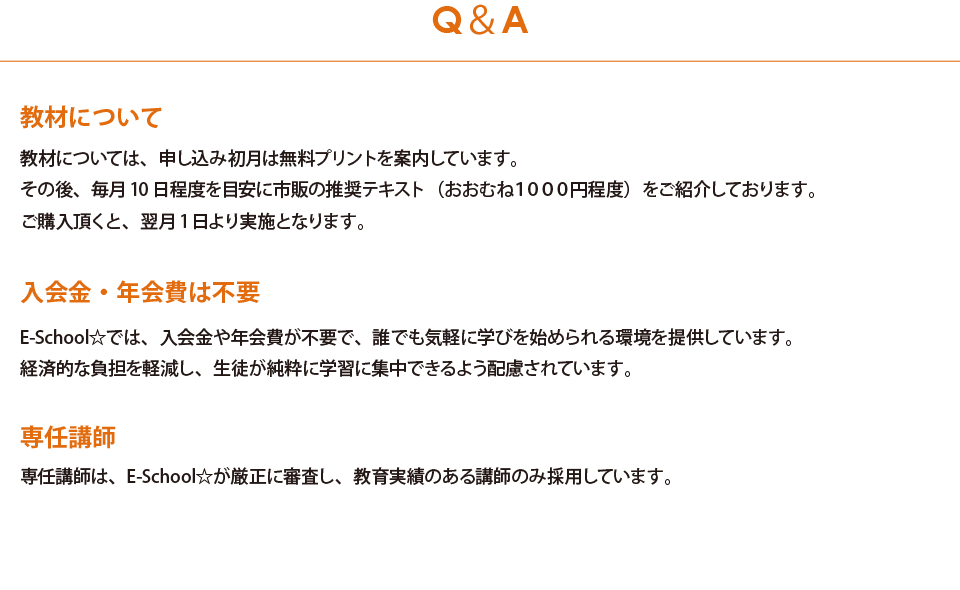 qa