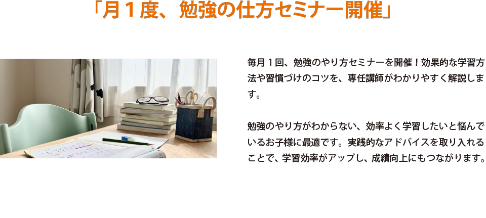 セミナー情報