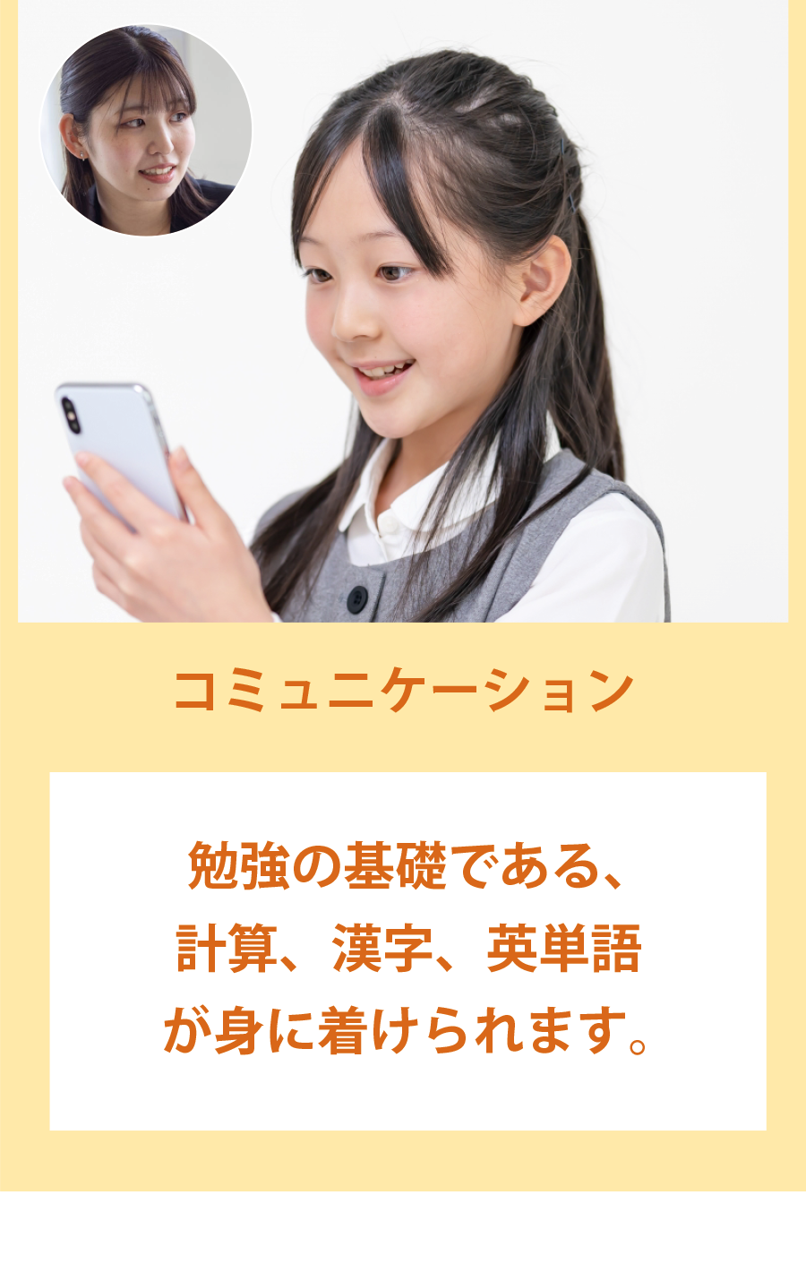毎日型