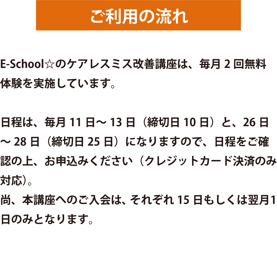 フロー