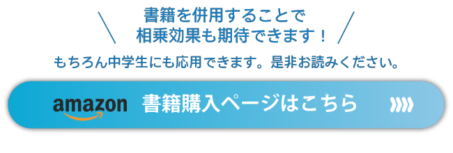 アマゾンランキング