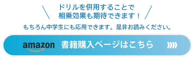 アマゾンランキング