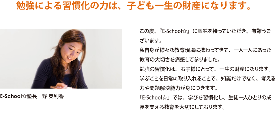 メッセージ