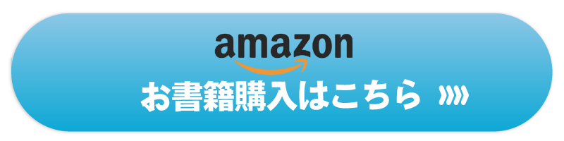 LINE登録