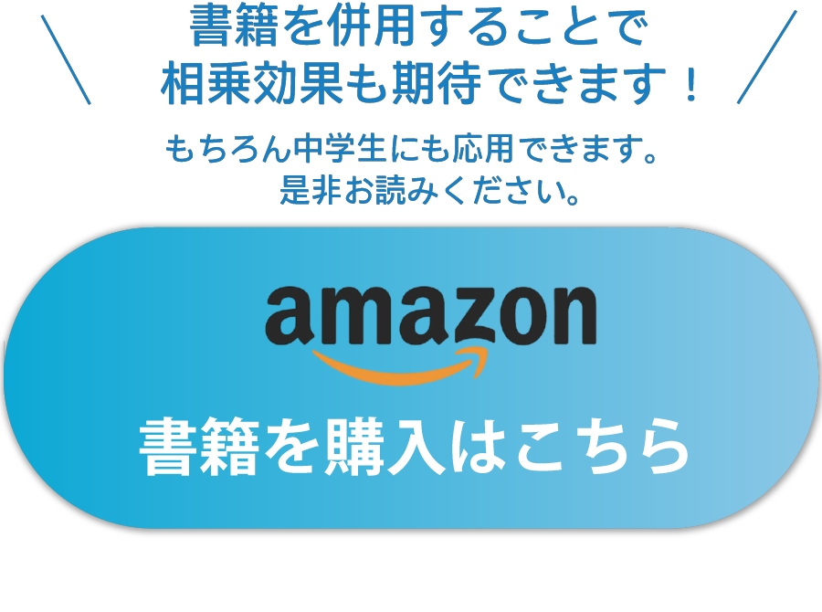 ケアレスミスがなくなる本