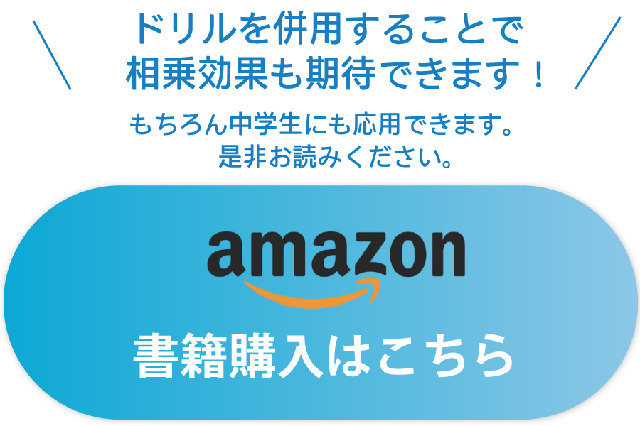 ケアレスミスがなくなる本