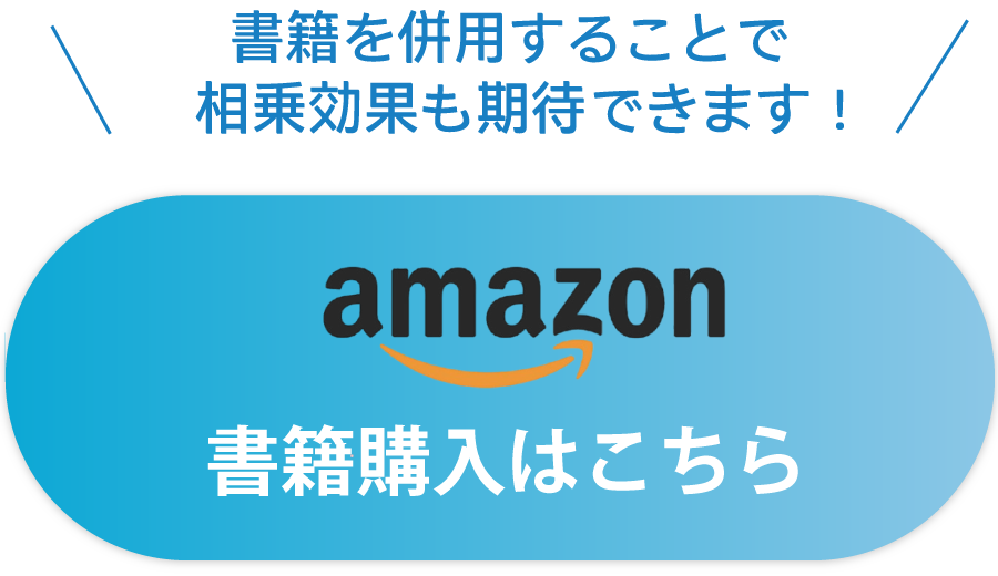 ケアレスミスがなくなる本