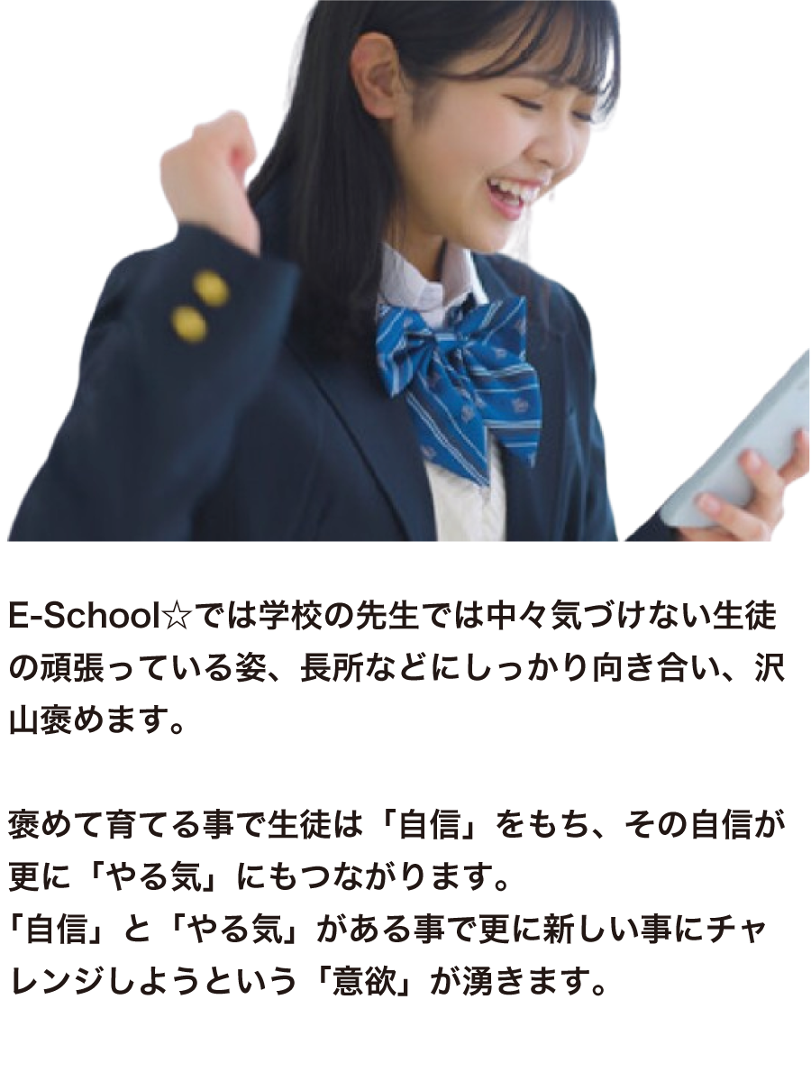 特徴
