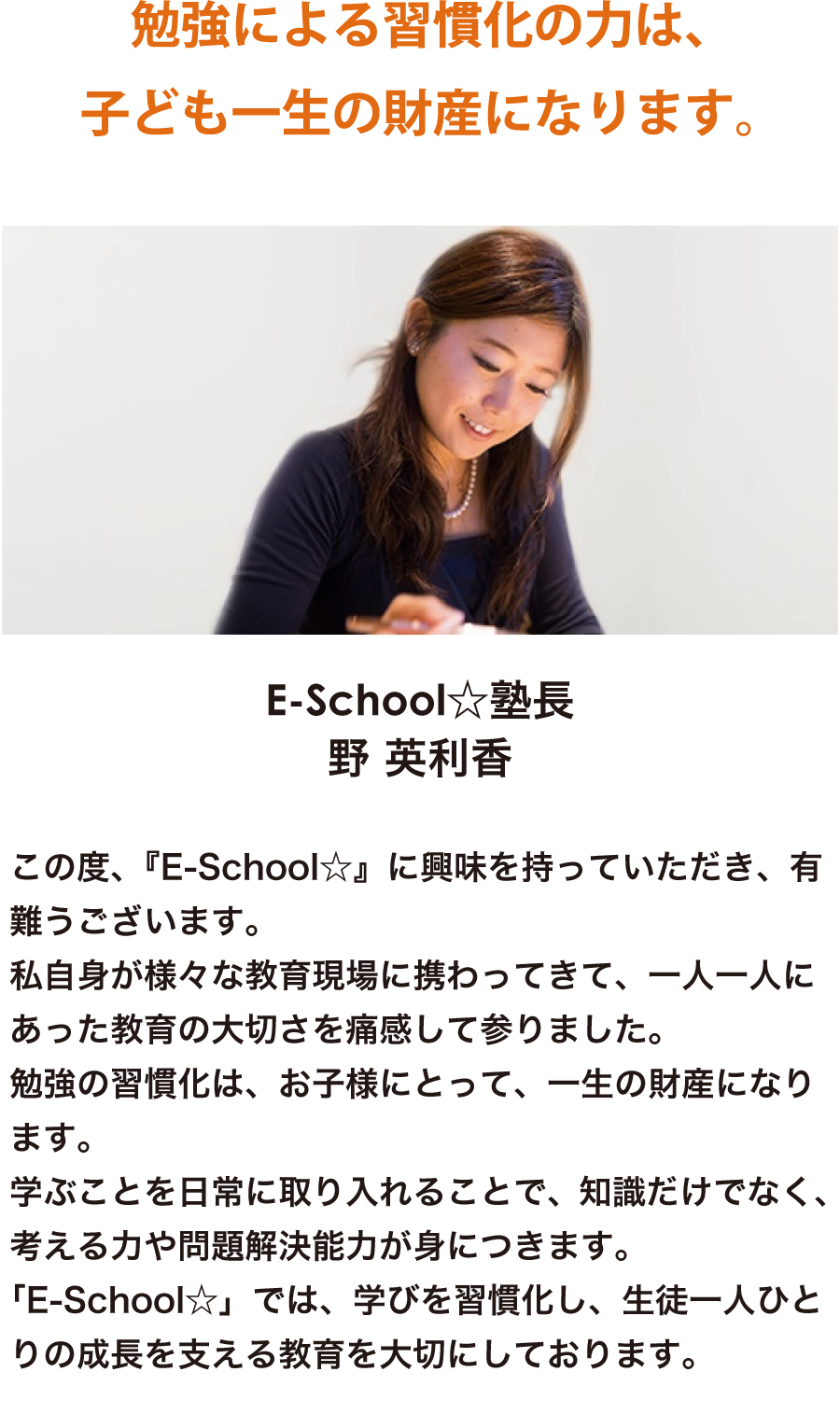 メッセージ（モバイル版）
