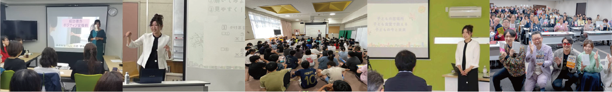 Seminar Scene